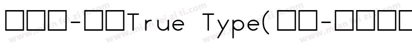 懐風体-常规True Type(日语字体转换